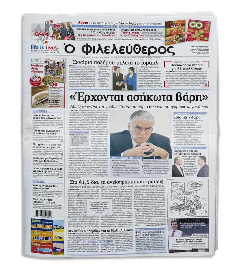 cyprus newspaper phileleftheros greek